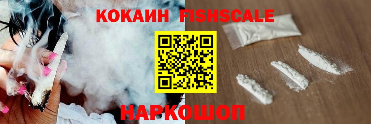 Кокаин 98% Орехово-Зуево