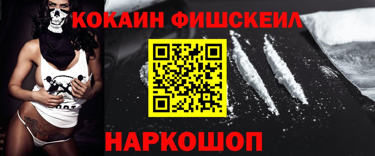 Cocaine  Codein  МЕФ кристаллы  ГАШ  Орехово-Зуево  Бошки Шишки  Вход с VPN  АМФ кристаллы 
