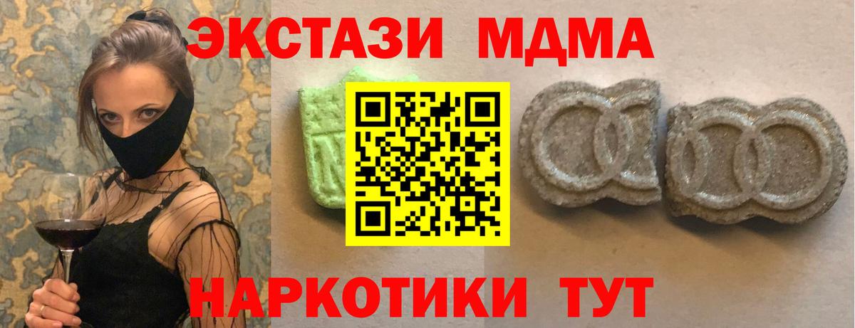 ЭКСТАЗИ Cube Орехово-Зуево
