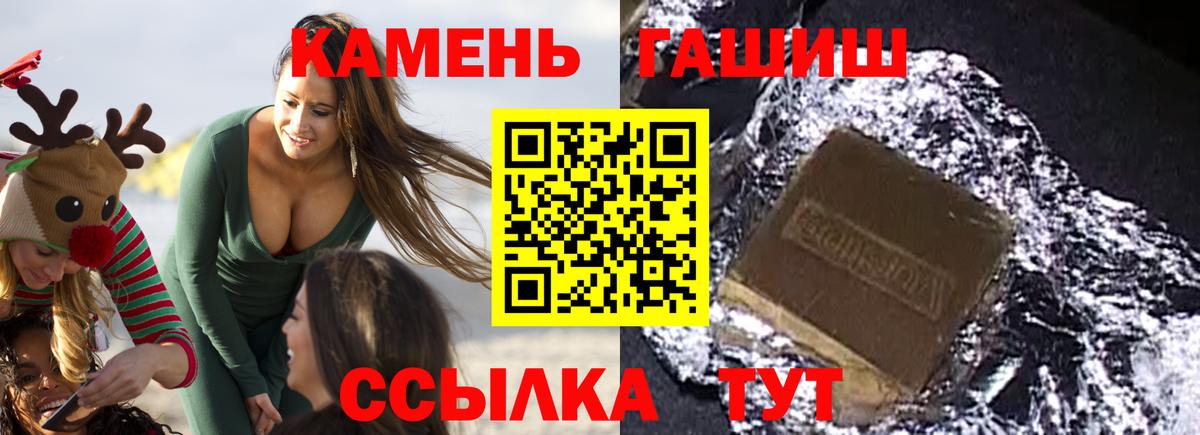Орехово-Зуево  ГАШ Cannabis  Вход с VPN 