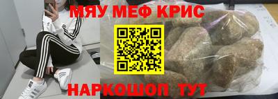 индика Севастополь
