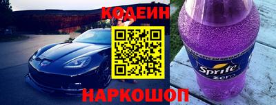 кокаин премиум Свободный
