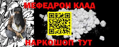 кокаин премиум Свободный