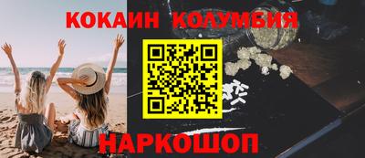 индика Севастополь