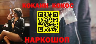 кокаин премиум Свободный