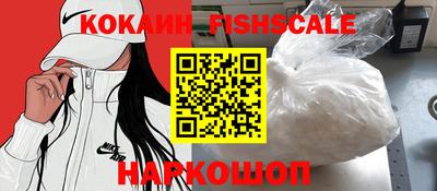 кокаин колумбия Северобайкальск