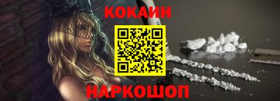 индика Севастополь