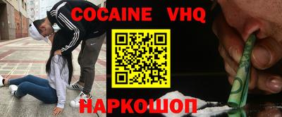 кокаин колумбия Северобайкальск
