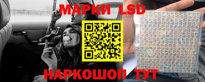 каннабис Славгород