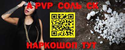 кокаин премиум Свободный