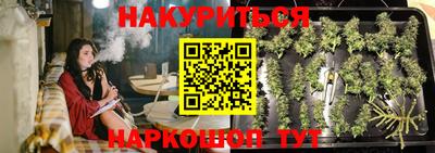 каннабис Славгород