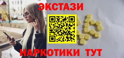 индика Севастополь