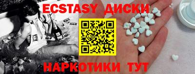индика Севастополь
