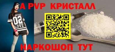 Альфа ПВП Славянск-на-Кубани