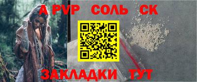 кокаин колумбия Северобайкальск