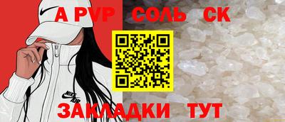 индика Севастополь