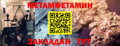 индика Севастополь