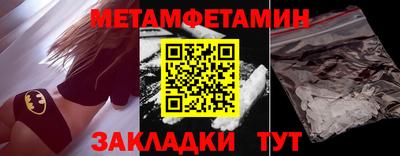 индика Севастополь
