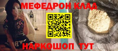 стафф Сланцы