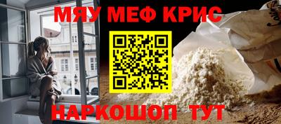 индика Севастополь