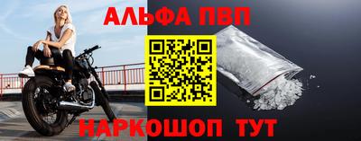 стафф Сланцы