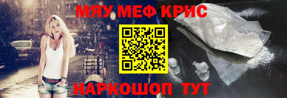 МЕФ мука Орехово-Зуево