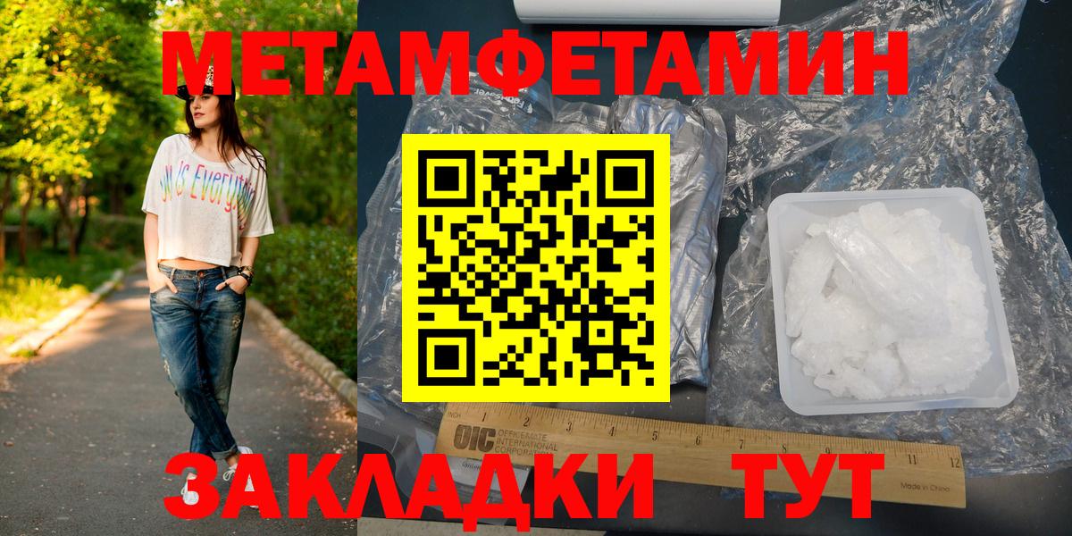 A PVP Орехово-Зуево