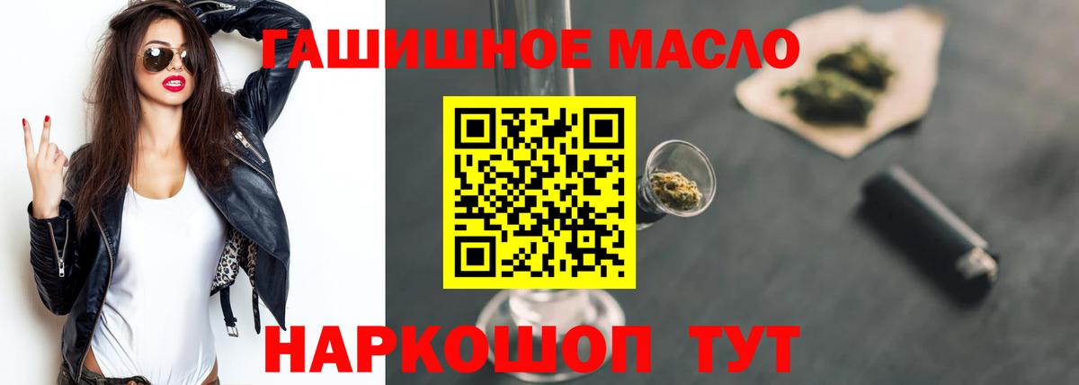 ТГК жижа Орехово-Зуево