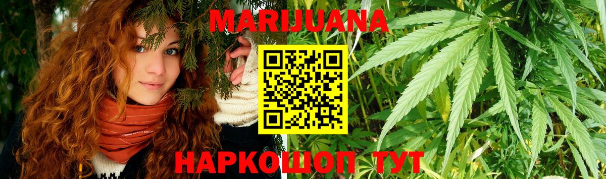 Орехово-Зуево  Бошки марихуана гибрид  Конопля ГИДРОПОН  Вход с VPN  Конопля гибрид  МАРИХУАНА MAZAR 